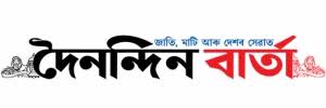 collection logo